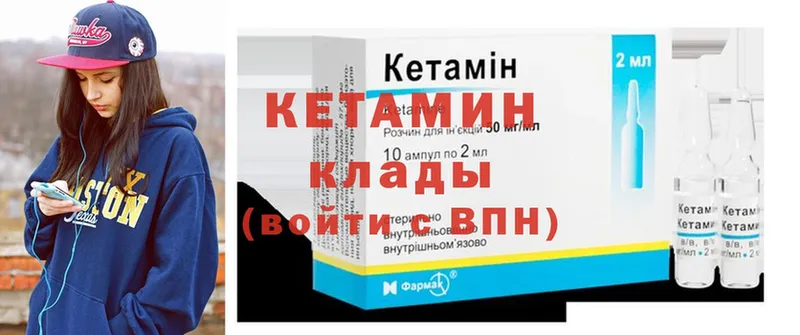 наркошоп  Коркино  КЕТАМИН ketamine 