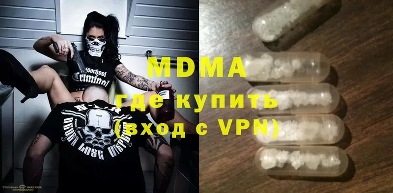 MDMA Molly  Коркино 